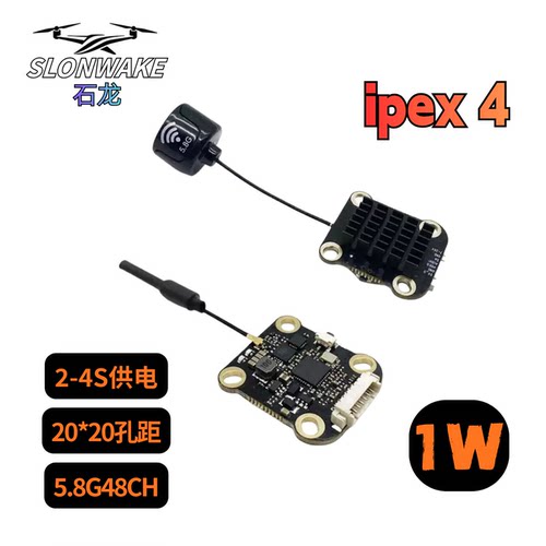 SLONWAKE1000mw5.8G图传48CH