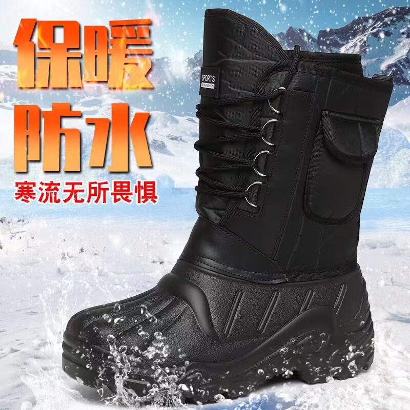 雪地靴男冬季保暖防水棉鞋男靴子雪地靴
