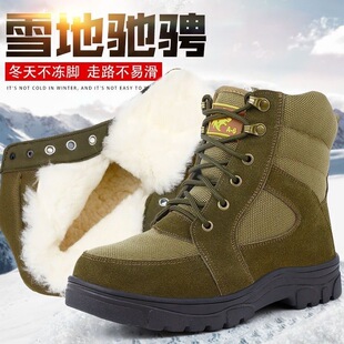 冬季作战靴男款户外雪地靴加绒靴保安工作鞋大棉靴舒适棉鞋训练靴
