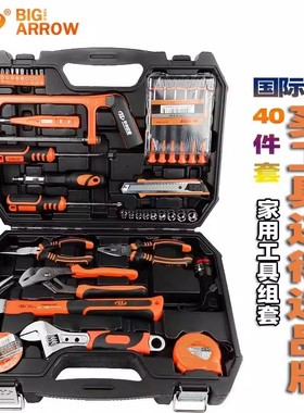 华丰巨箭 40件套国际款维修工具套装多功能五金工具HF-81040G