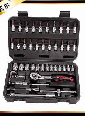 卡夫威尔汽修工具箱套装汽车套筒扳手小飞快速拆卸棘轮SS13046A