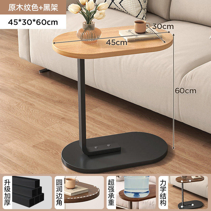 沙发边几可移动客厅出租屋家用可升降小桌子卧室床边小茶几置物架,住宅家具,茶几,淘宝优惠券,粉丝福利购,淘宝优惠卷