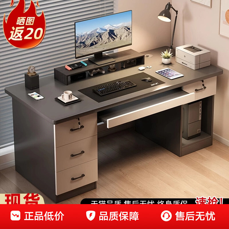电脑桌台式书桌家用简约办公桌椅电脑桌