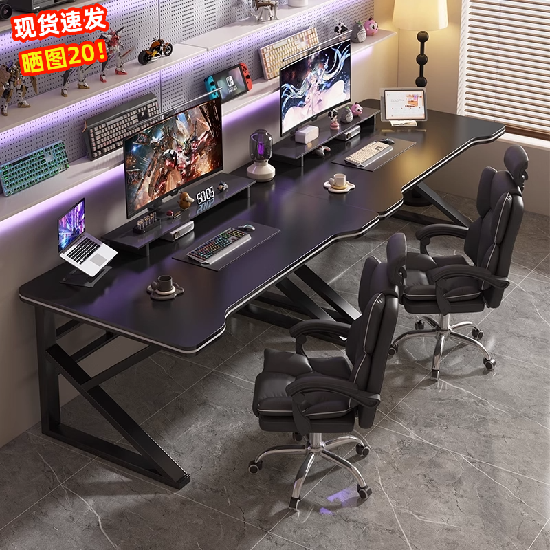 双人电脑桌电竞房家用电竞桌椅并排办公桌卧室书桌简易桌子工作台