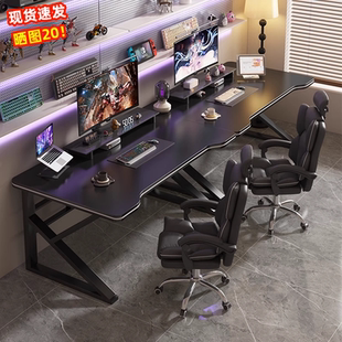 双人电脑桌电竞房家用电竞桌椅并排办公桌卧室书桌简易桌子工作台