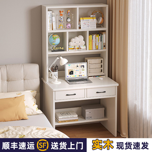 家用卧室学生成人学习写字 实木书桌书架一体桌子小户型电脑桌台式