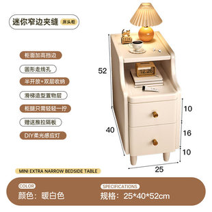 床头柜小型储物收纳柜一体卧室床边极窄夹缝小柜子简易迷你置物架