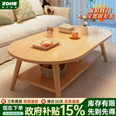 茶几客厅家用小户型桌子简易出租屋用2025新款简约现代原木风茶桌