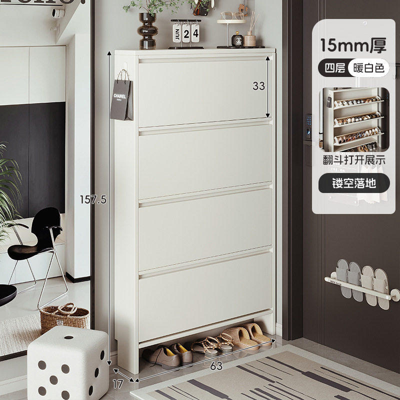 超薄鞋柜家用门口入户小窄收纳柜一体靠墙2025新款翻斗式走廊鞋架,住宅家具,鞋柜,淘宝优惠券,粉丝福利购,淘宝优惠卷