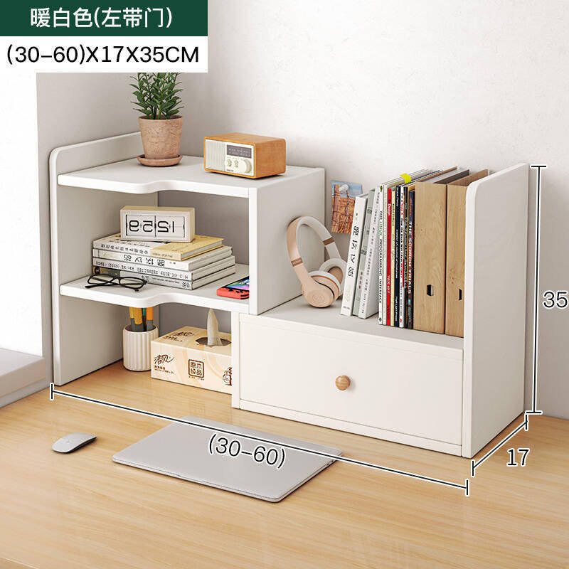 书架工位桌面收纳架带抽屉置物架电脑桌上架子办公学生多层小书柜,住宅家具,书架,淘宝优惠券,粉丝福利购,淘宝优惠卷