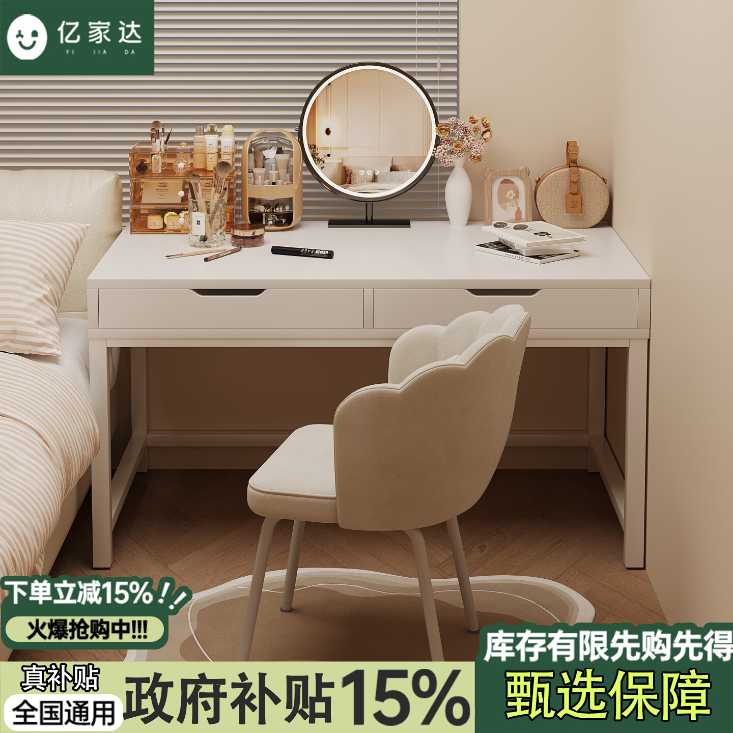 化妆桌子梳妆台女生卧室简约书桌小型电脑桌出租屋化妆台办公桌子