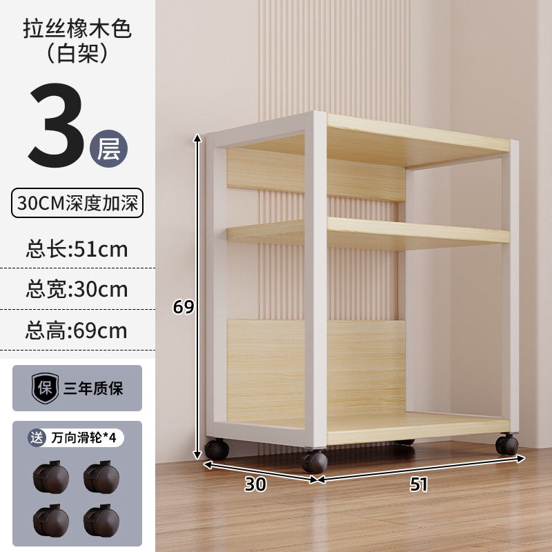 办公室打印机专用置物架可移动落地多层工位电脑主机收纳整理柜子