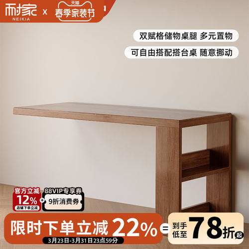飘窗书桌家用卧室学习桌书柜一体写字台长条搭台桌实木L型电脑桌