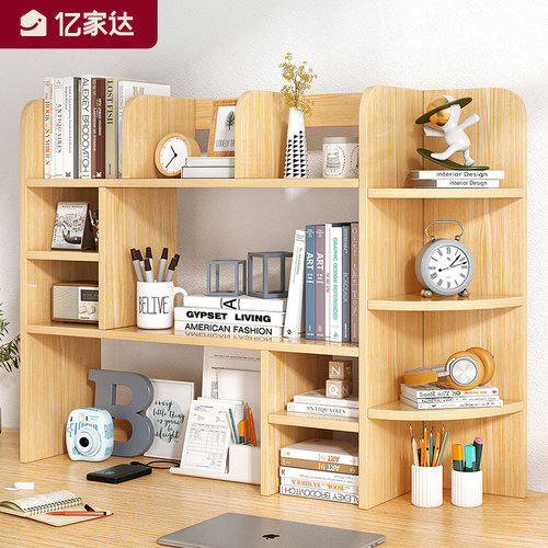 不占空间的桌面书架置物架办公室收纳架学生家用简易书柜书桌上架