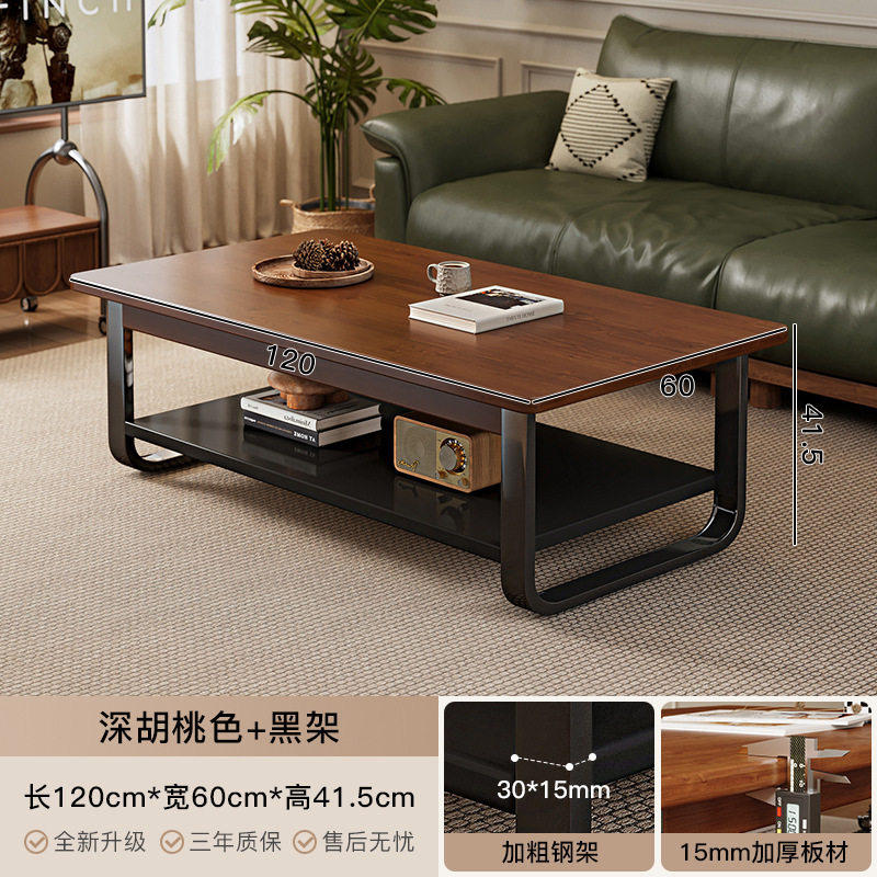 茶几小户型客厅家用2025新款简易沙发茶桌简约现代出租屋用小桌子,住宅家具,茶几,淘宝优惠券,粉丝福利购,淘宝优惠卷