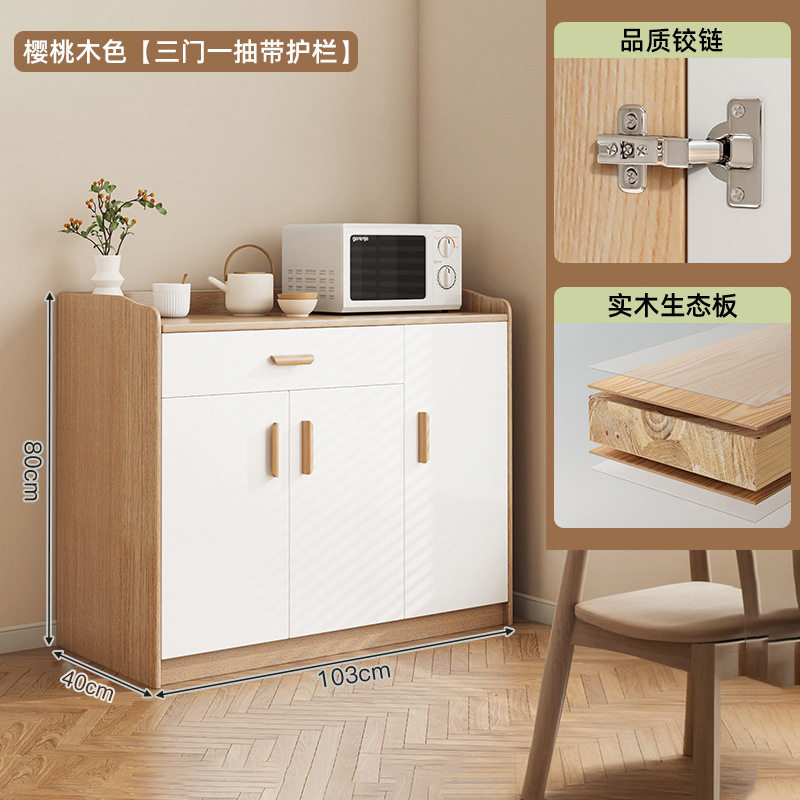 餐边柜子储物柜靠墙小边柜水吧台一体咖啡柜客厅置物柜收纳茶水柜,住宅家具,餐边柜,淘宝优惠券,粉丝福利购,淘宝优惠卷