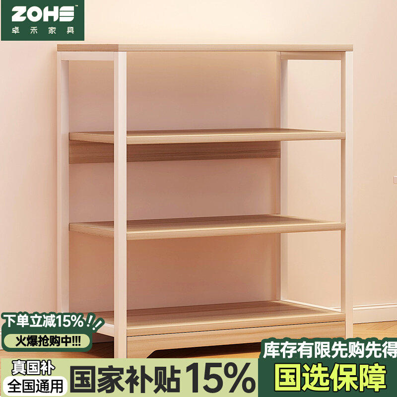 书架落地置物架多层收纳架子家用客厅展示架简易书桌旁阅读小书柜