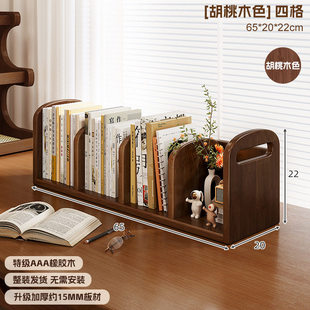 桌面书架办公室桌上置物架书立架书本书桌收纳置物架分隔板小书柜