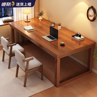 实木书桌家用电脑桌双人卧室简易长方形桌子工作台学生学习写字桌