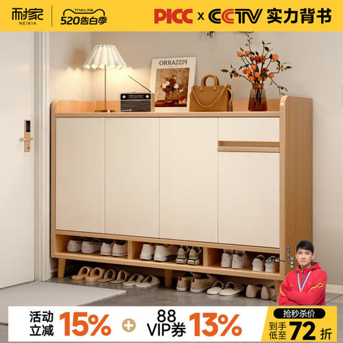 鞋柜家用门口收纳柜一体靠墙2026新款室内入户门玄关隔断储物鞋架