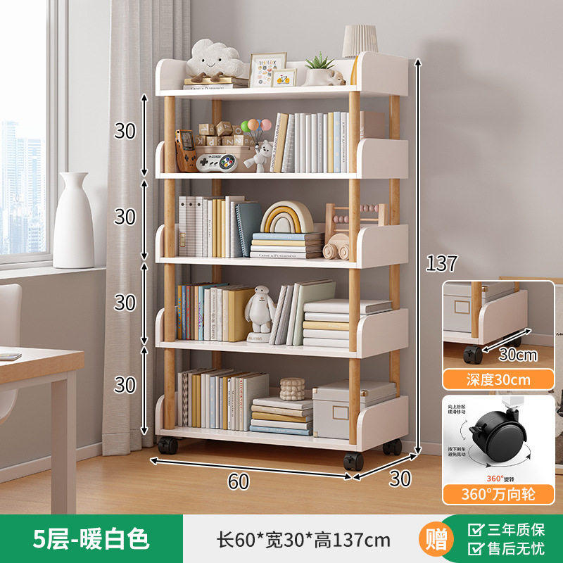 书架置物架落地多层收纳架客厅简易书柜展示架卧室家用靠墙储物柜,住宅家具,书架,淘宝优惠券,粉丝福利购,淘宝优惠卷