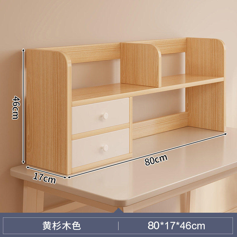 书架桌面置物架书桌家用桌面整理架办公桌工位简易储物柜桌上书柜,住宅家具,书架,淘宝优惠券,粉丝福利购,淘宝优惠卷