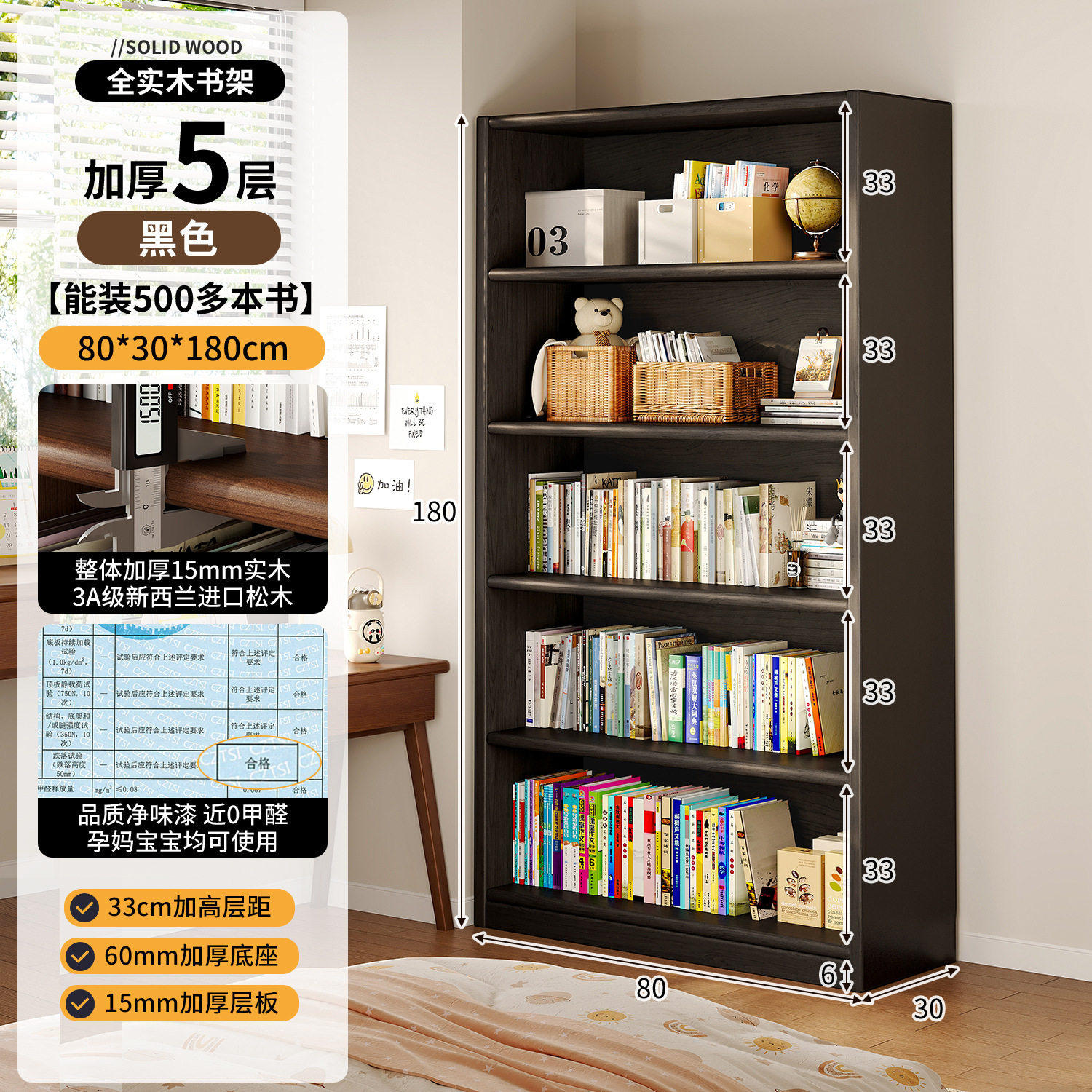 书架落地置物架复古黑色一体靠墙整墙图书馆储物柜转角书柜展示柜