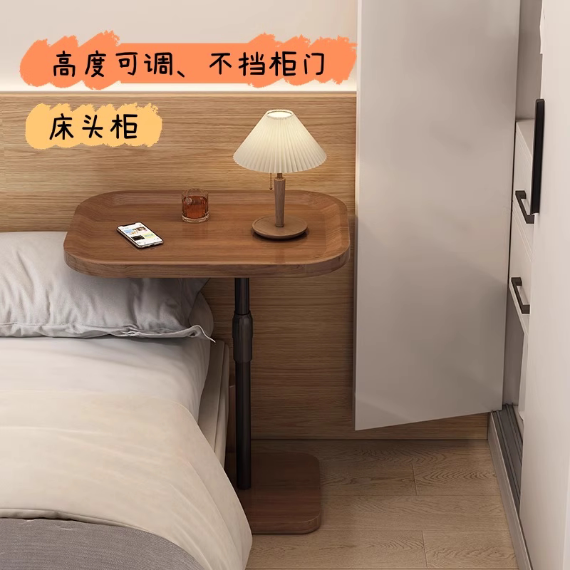 卧室床头置物架家用极窄床头柜出租房用床边柜可升降小桌子小边几