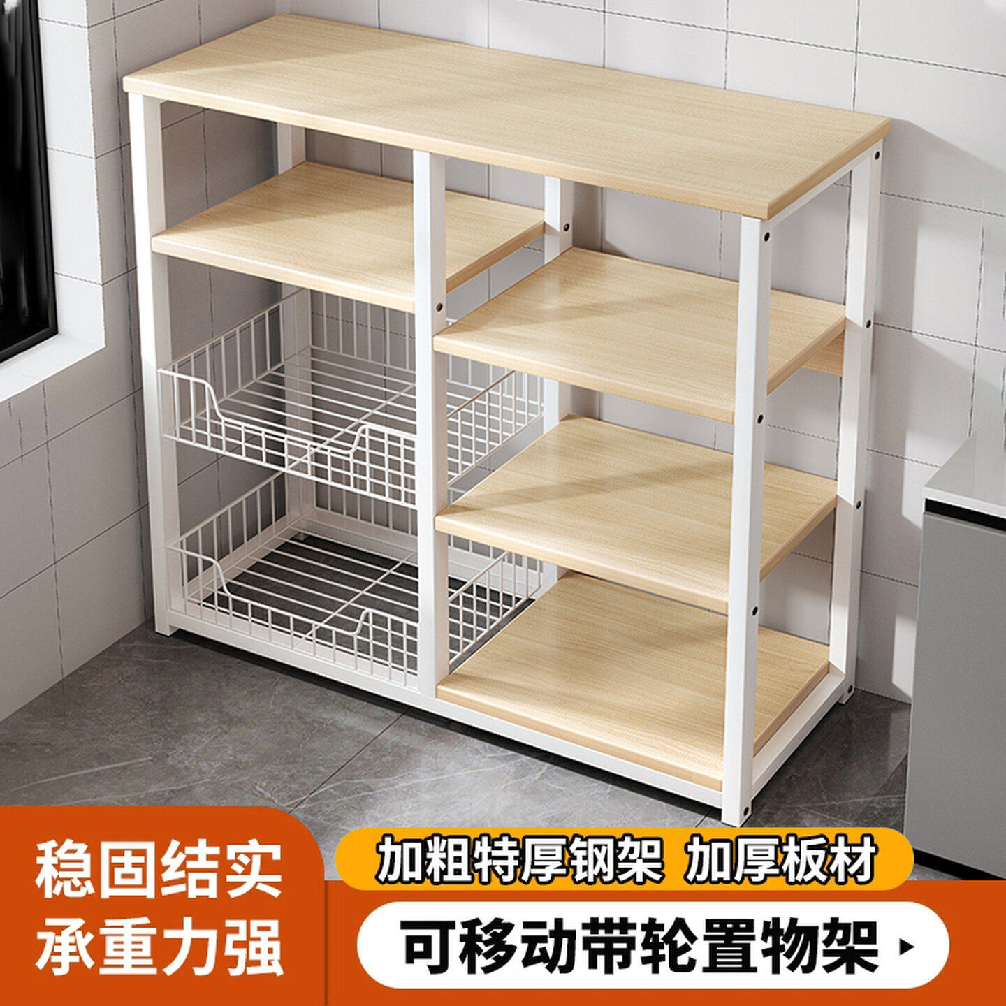 置物架落地厨房多层收纳架可移动客厅多功能储物架子家用杂物货架