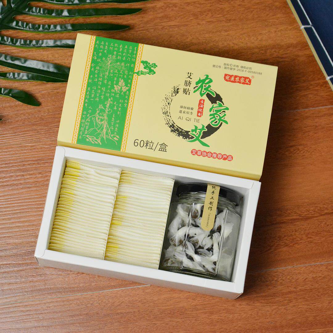 南怀瑾桂圆花椒男女通用艾条