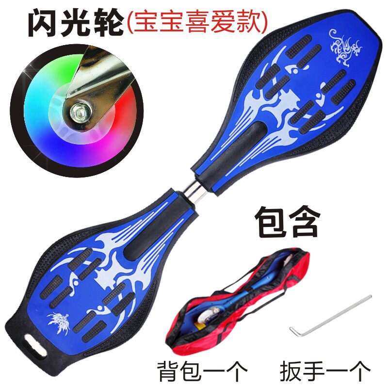 随心儿童二轮滑板车包邮