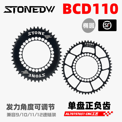 BCD110五爪正负齿单盘椭圆牙盘