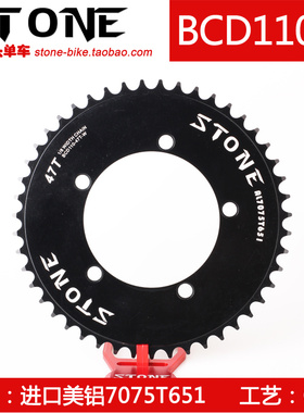 STONE  BCD110W 场地死飞 厚齿 单盘定制齿数TRACK