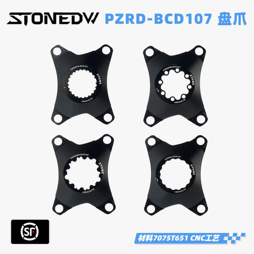 sram12速axs公路曲柄盘easton