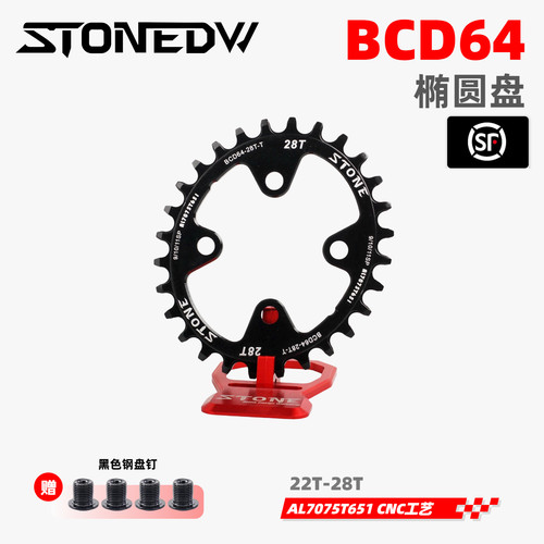 BCD64单盘正负齿圆盘牙盘