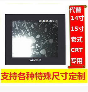 PVM-1454Q/H1450Y/SL-14LA/SSM-14N5U/PVM-14N1J/WV-CM1420