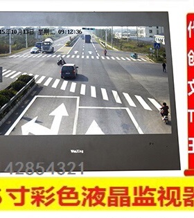 25寸寸彩色监视器 响石SCM-25A GD-25PH MF25P