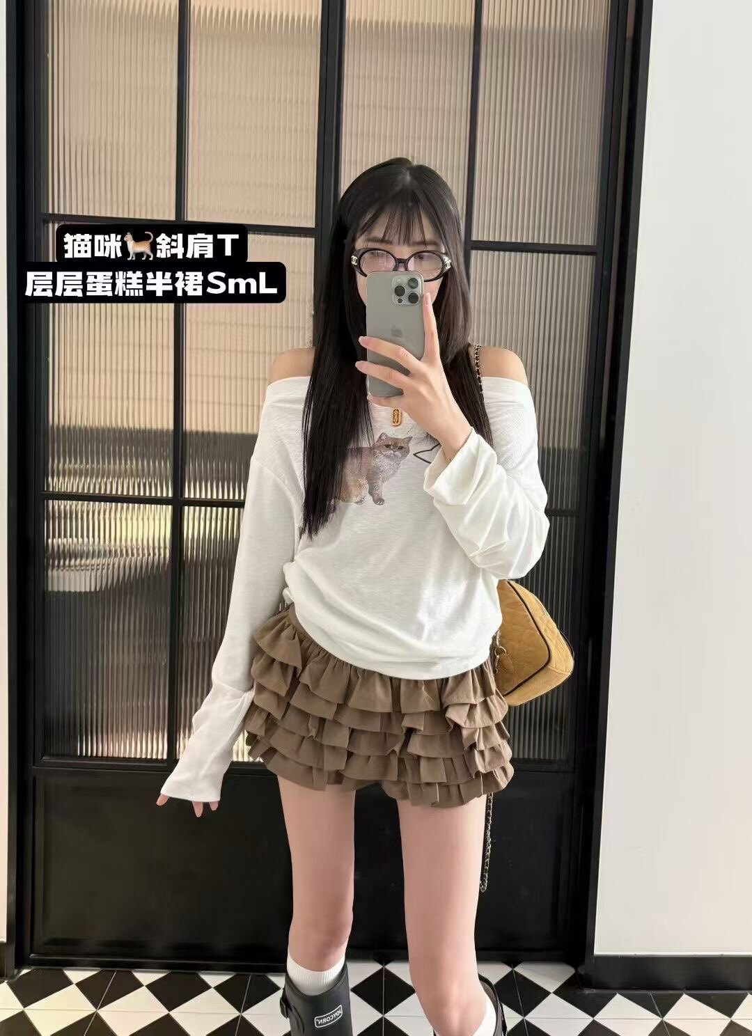小性感又简约韩系一字肩长袖上衣大码套装
