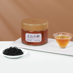 天之红官方旗舰店新茶特级正山小种50g