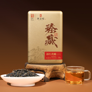 【臻藏系列】天之红祁门红茶官方旗舰店新茶特级祁红香螺108g