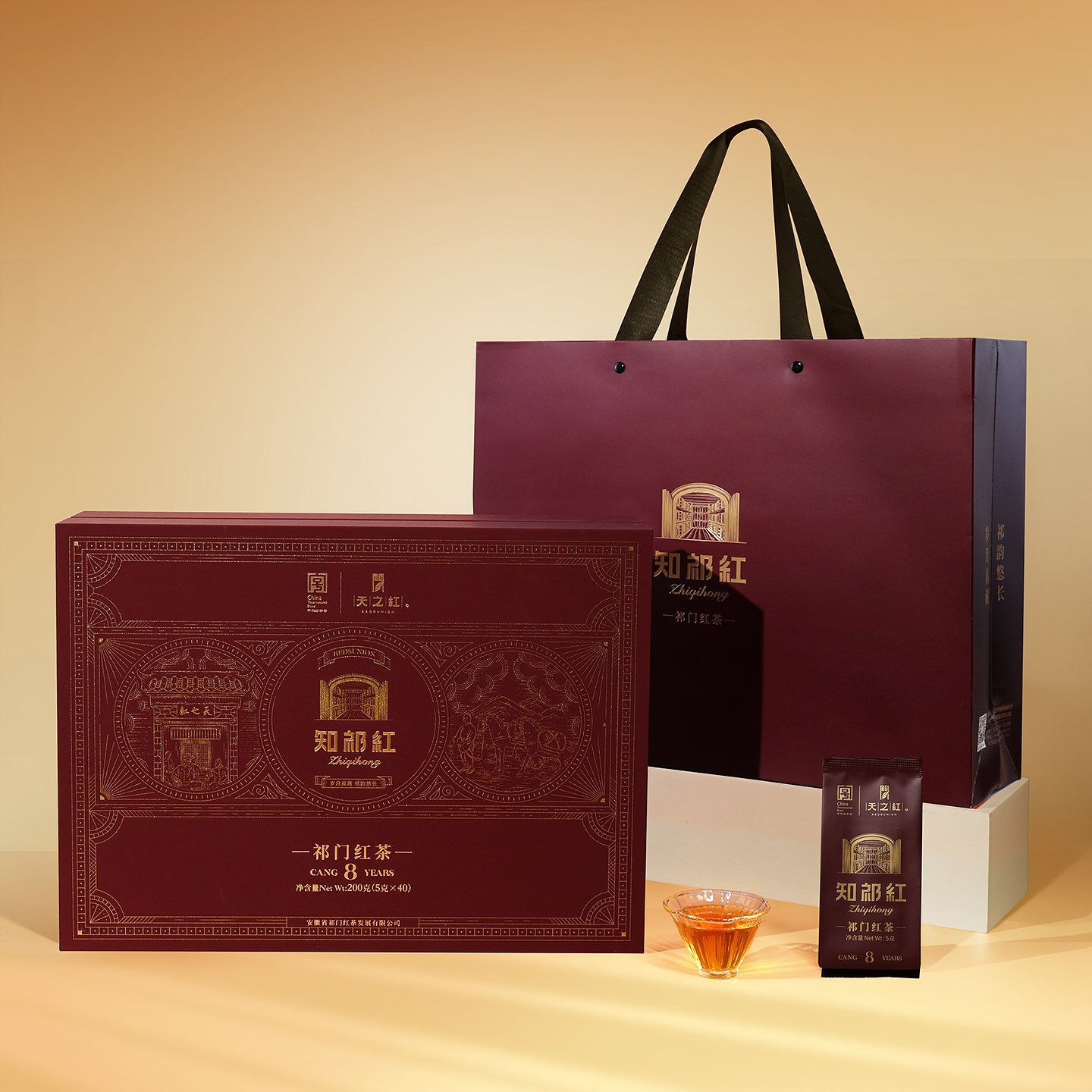 【8年老茶】天之红知祁红传祁8年特一祁门红茶老茶礼盒200g图片