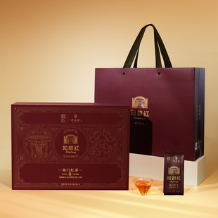 【8年老茶】天之红知祁红传祁8年特一祁门红茶老茶礼盒200g