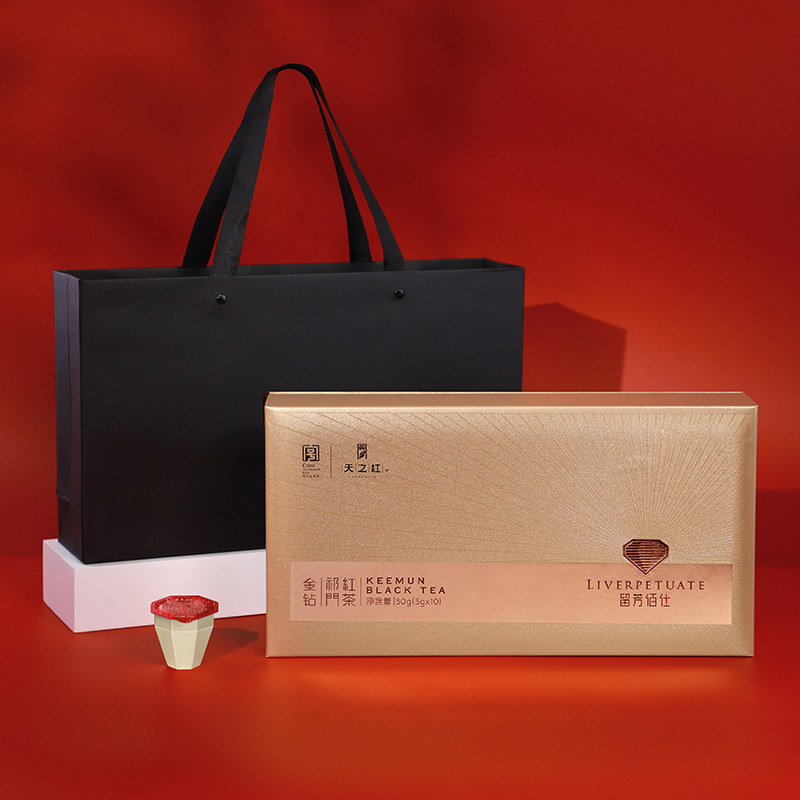 【顺丰发货】天之红祁门红茶特级祁红茶叶5g*10（送礼盒）