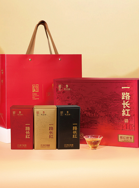 天之红祁门红茶旗舰店茶叶春节年货送礼祁红世家礼盒375g