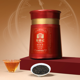 【5年老茶】天之红知祁红鸿韵罐特一祁红工夫老茶150g