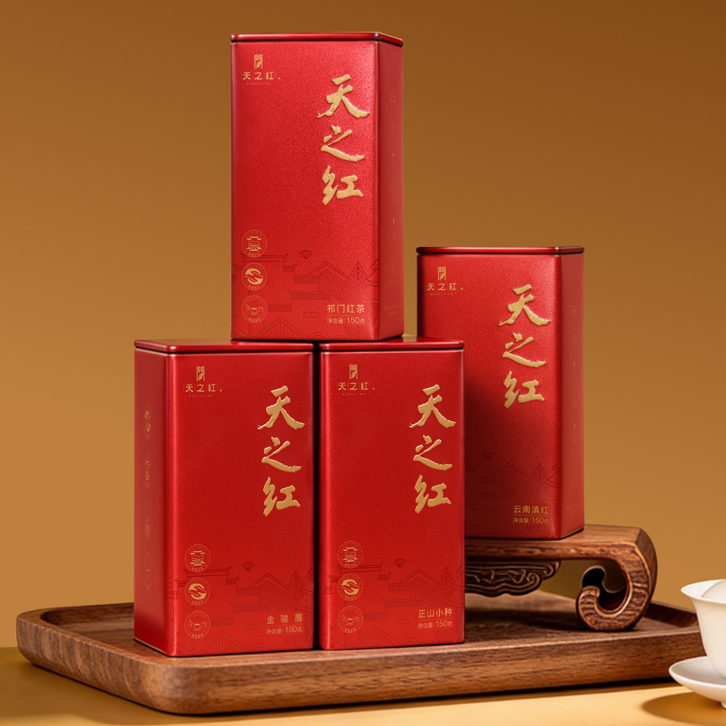 天之红旗舰店正宗新茶特级金骏眉正山小种滇红祁门红茶组合,茶,金骏眉,淘宝优惠券,粉丝福利购,淘宝优惠卷