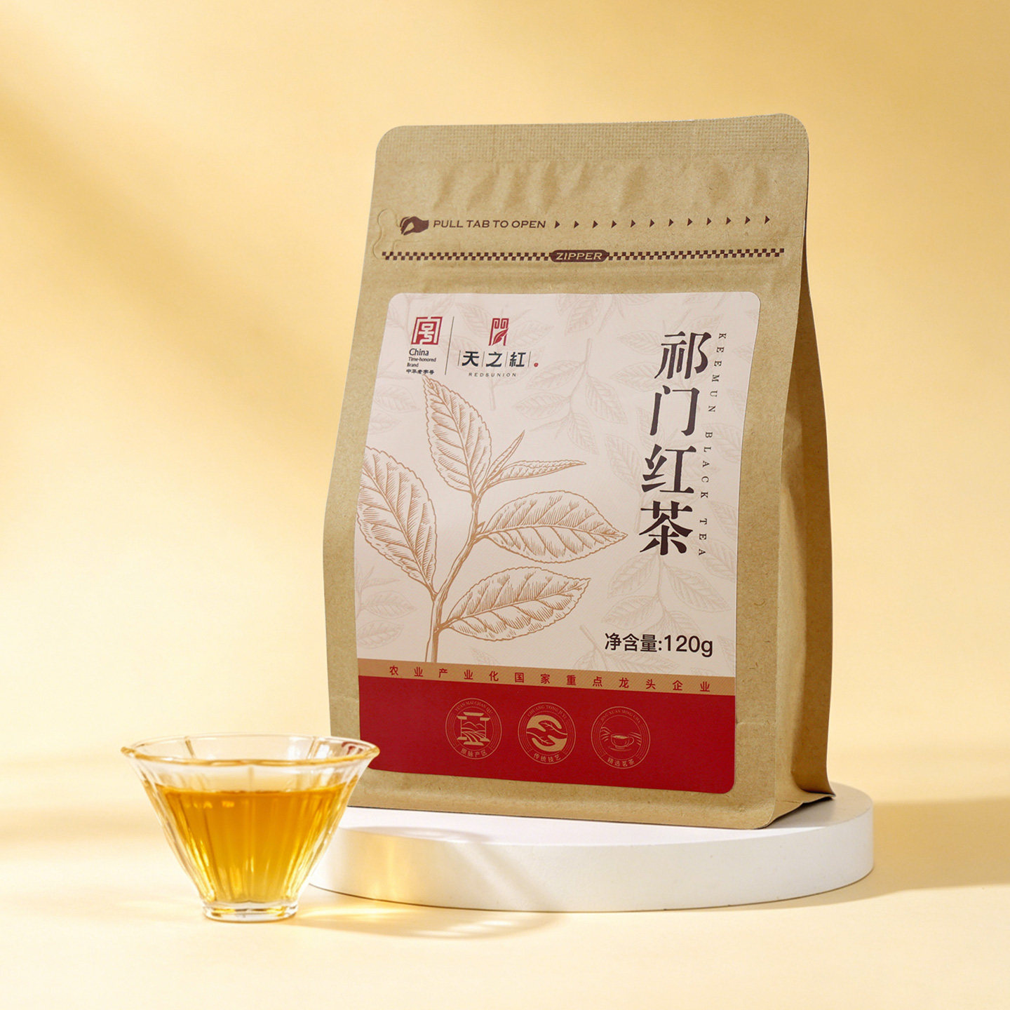 天之红官方旗舰店正宗2026新茶自己喝祁门红茶120g图片