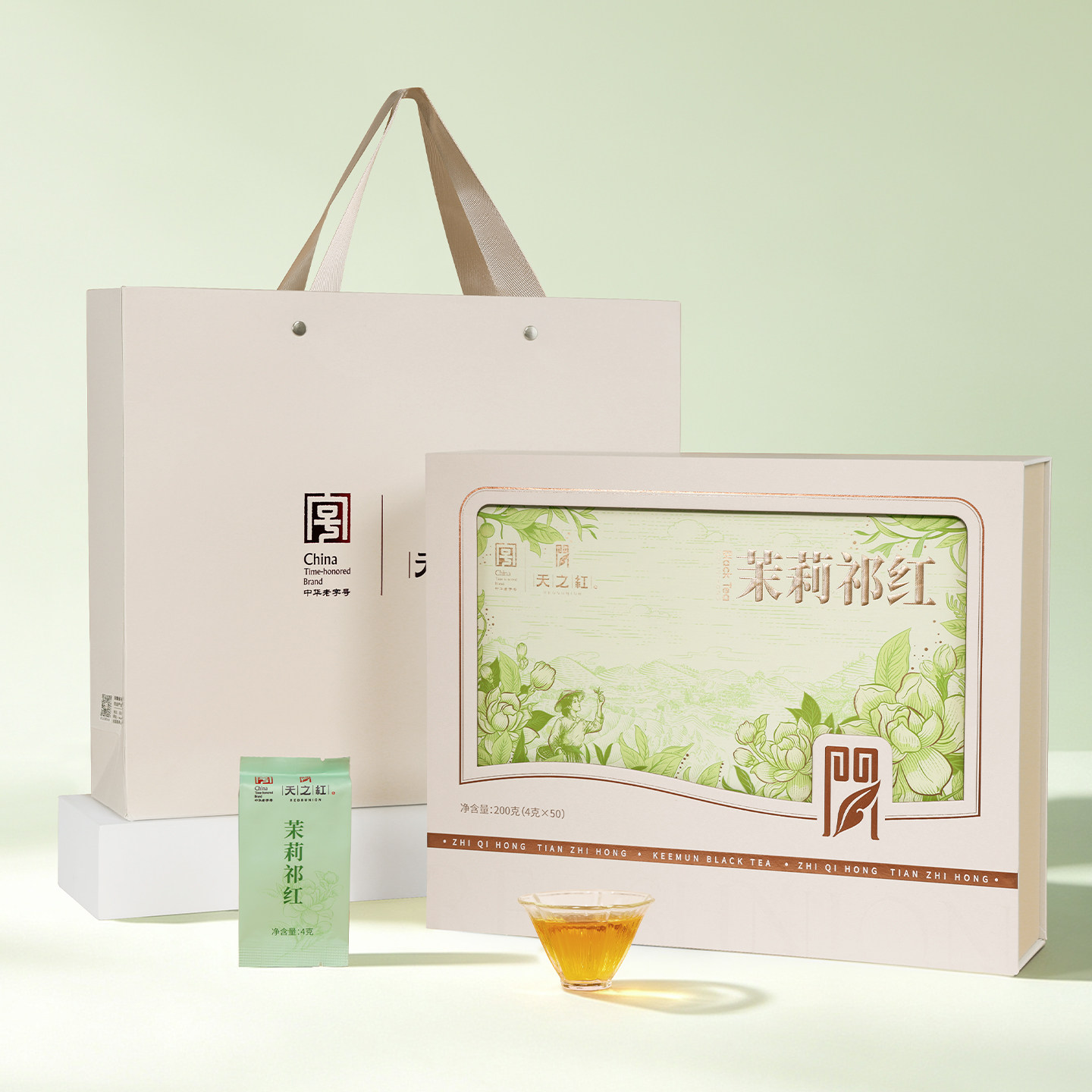 天之红祁门红茶官方旗舰店2026新茶中秋送礼茉莉祁红礼盒200g图片