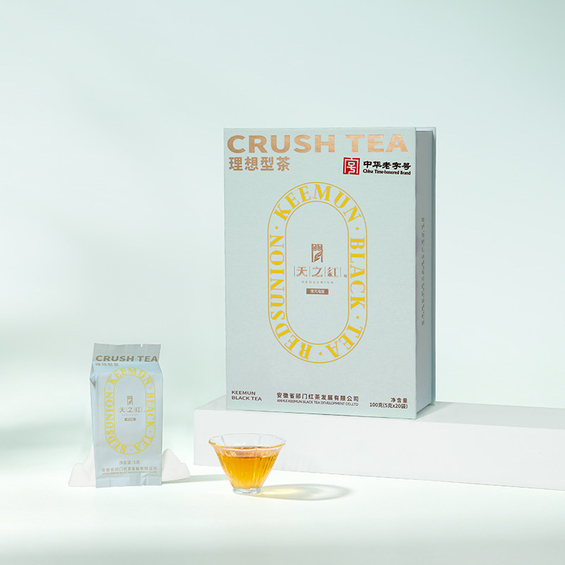 天之红祁门红茶官方旗舰店2026新茶送礼Crush tea伴手礼礼盒图片
