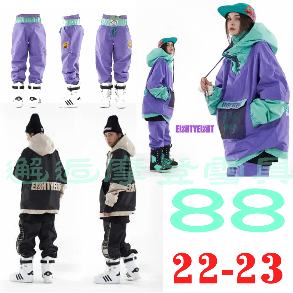 88韩国滑雪服新款23新款情侣单板